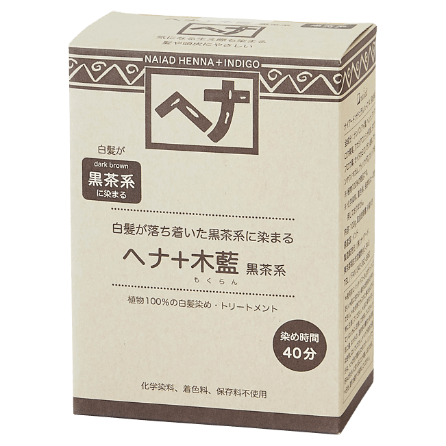 ナイアード ヘナ＋木藍 黒茶系 100g