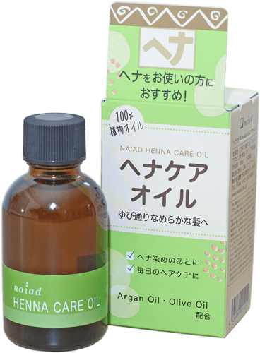 ナイアード ヘナケアオイル