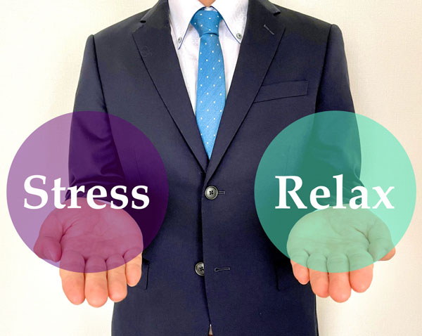 ストレスとリラックス