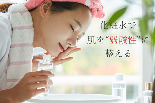 化粧水をつける女性